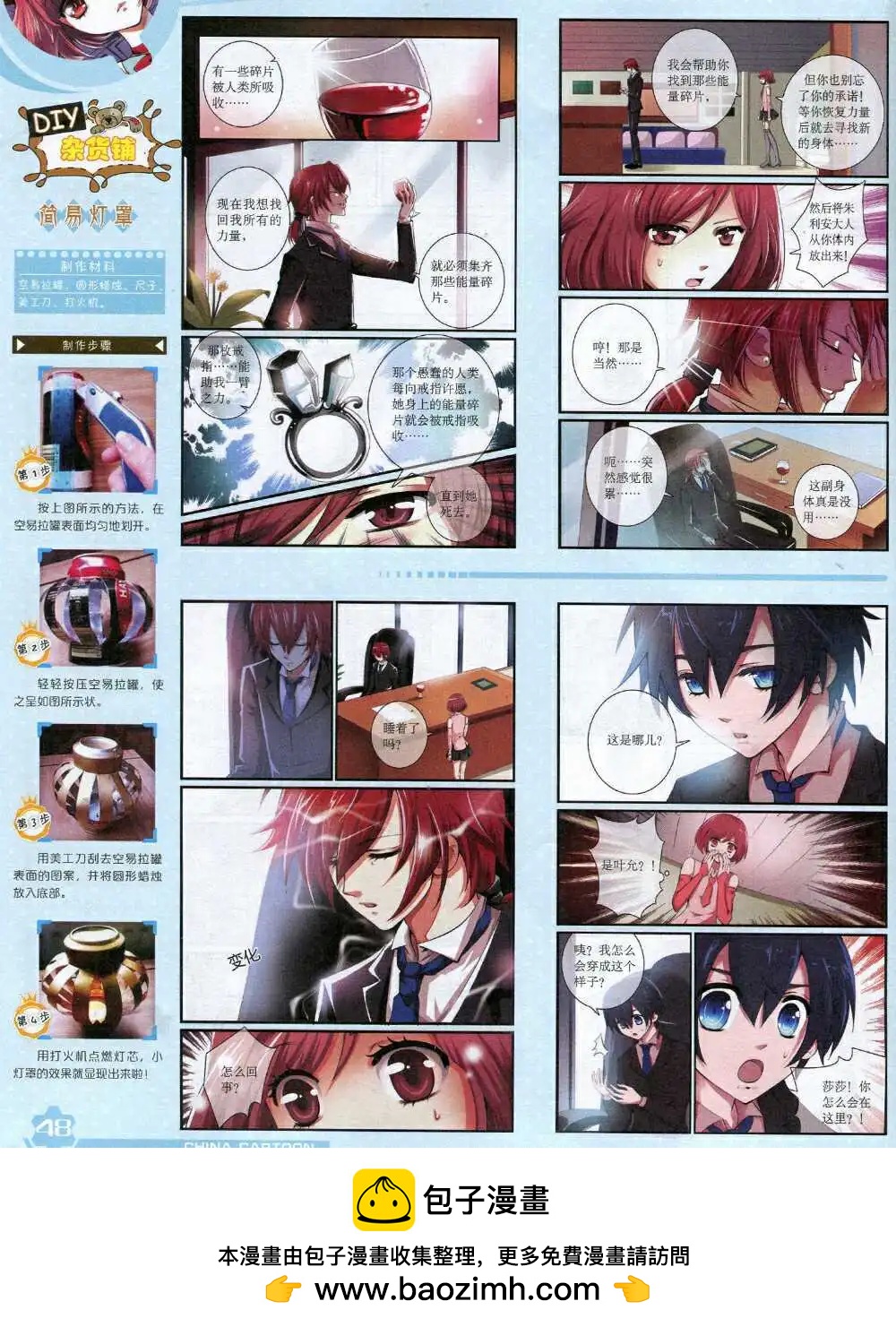 第 50 页
