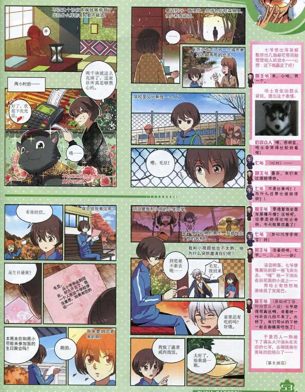 第 55 页