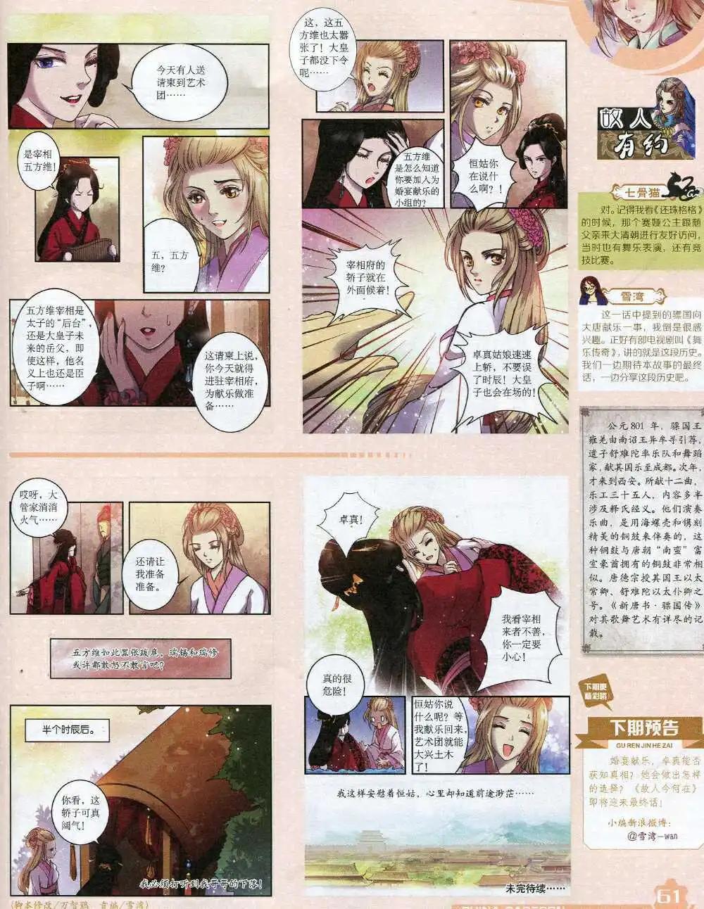 第 63 页