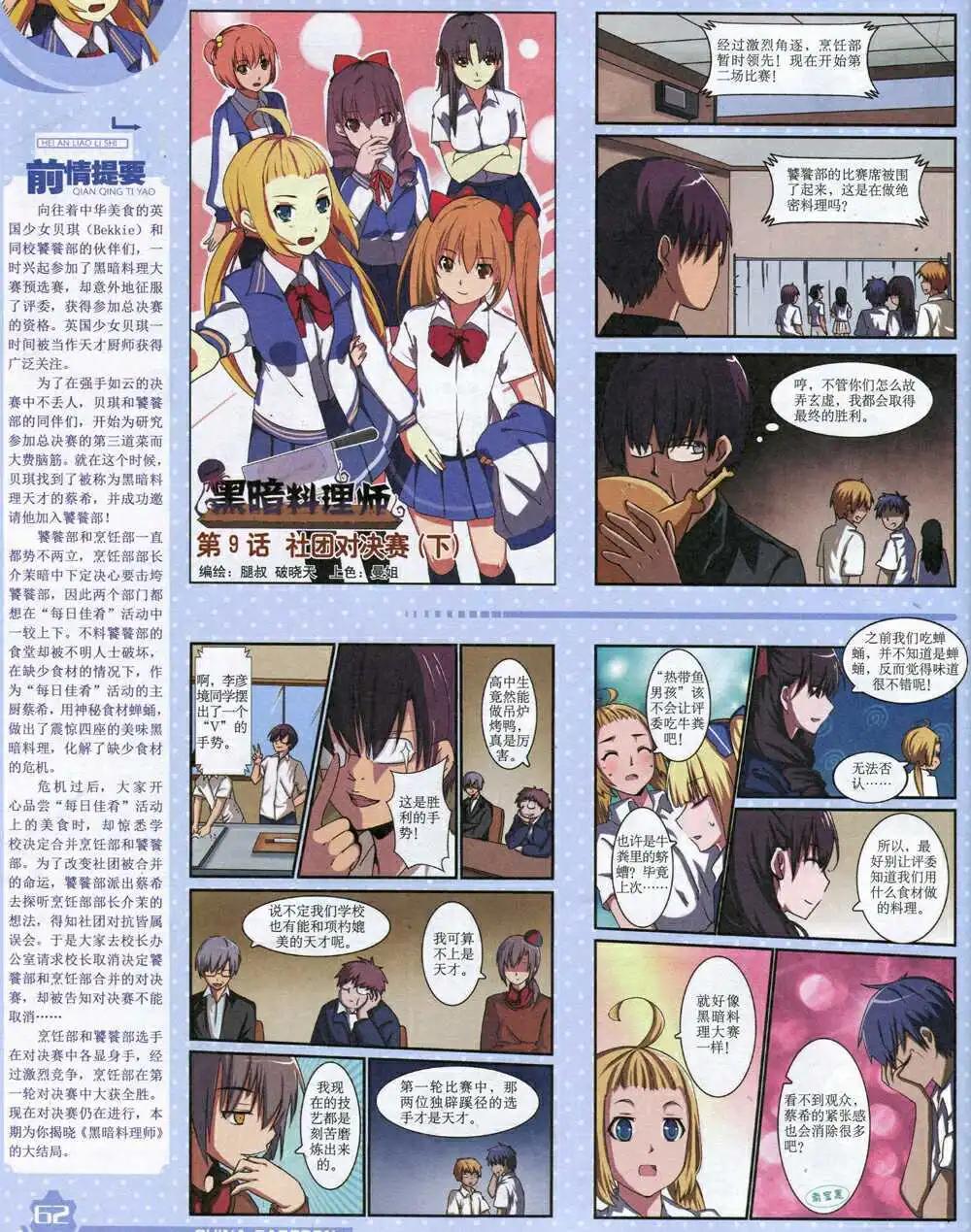 第 64 页