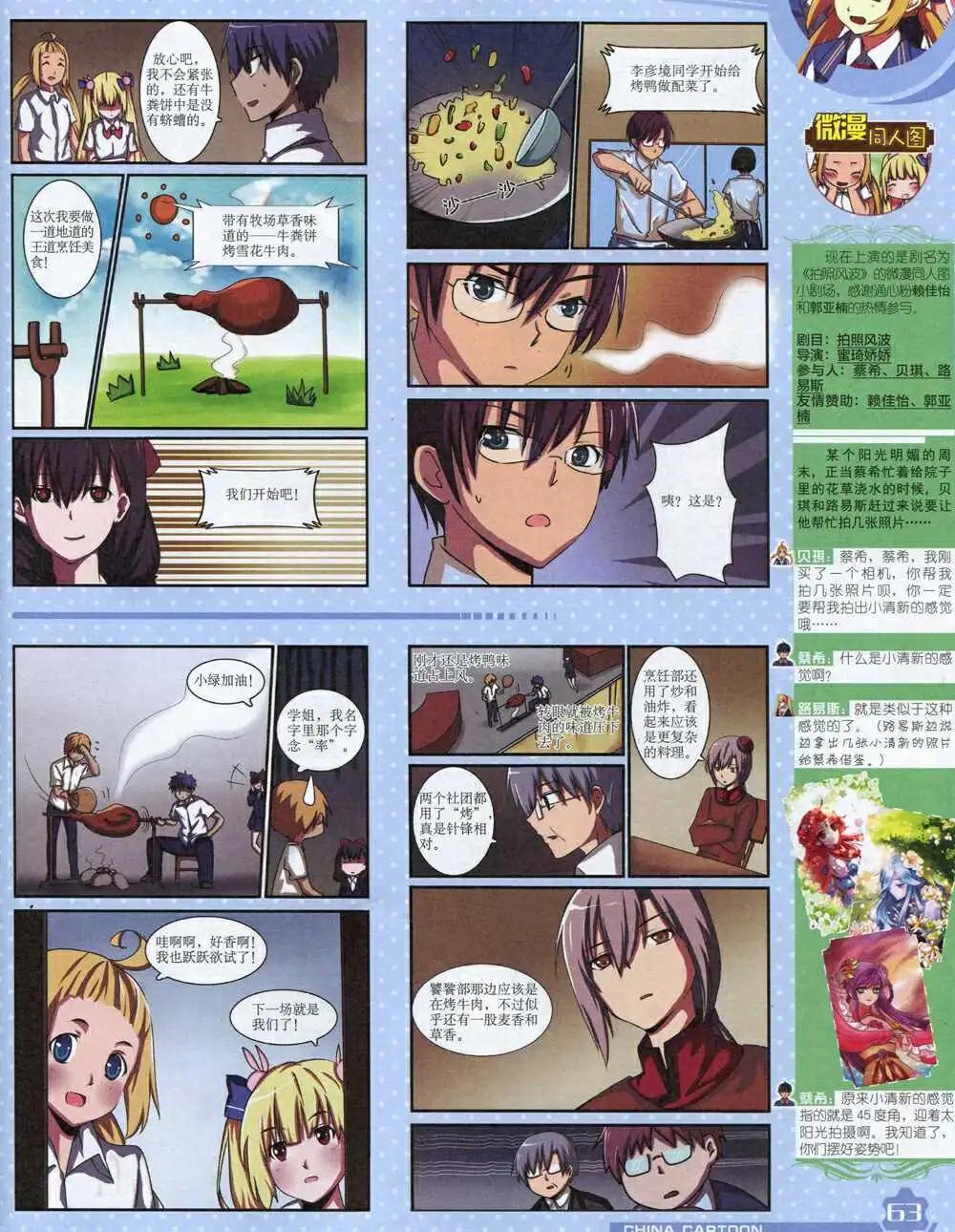 第 65 页