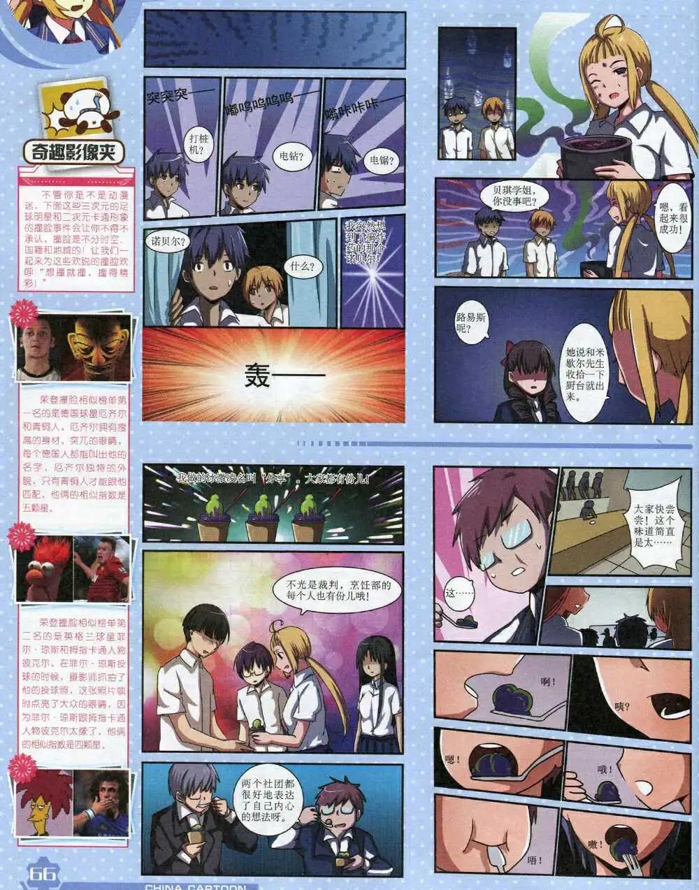第 68 页