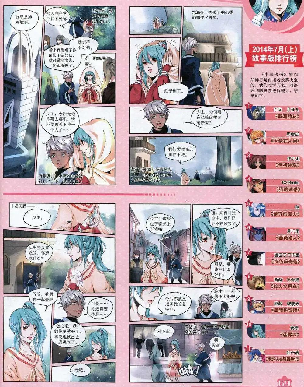 第 71 页