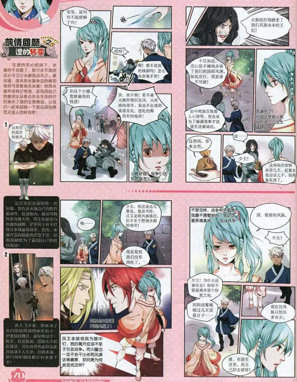 第 72 页