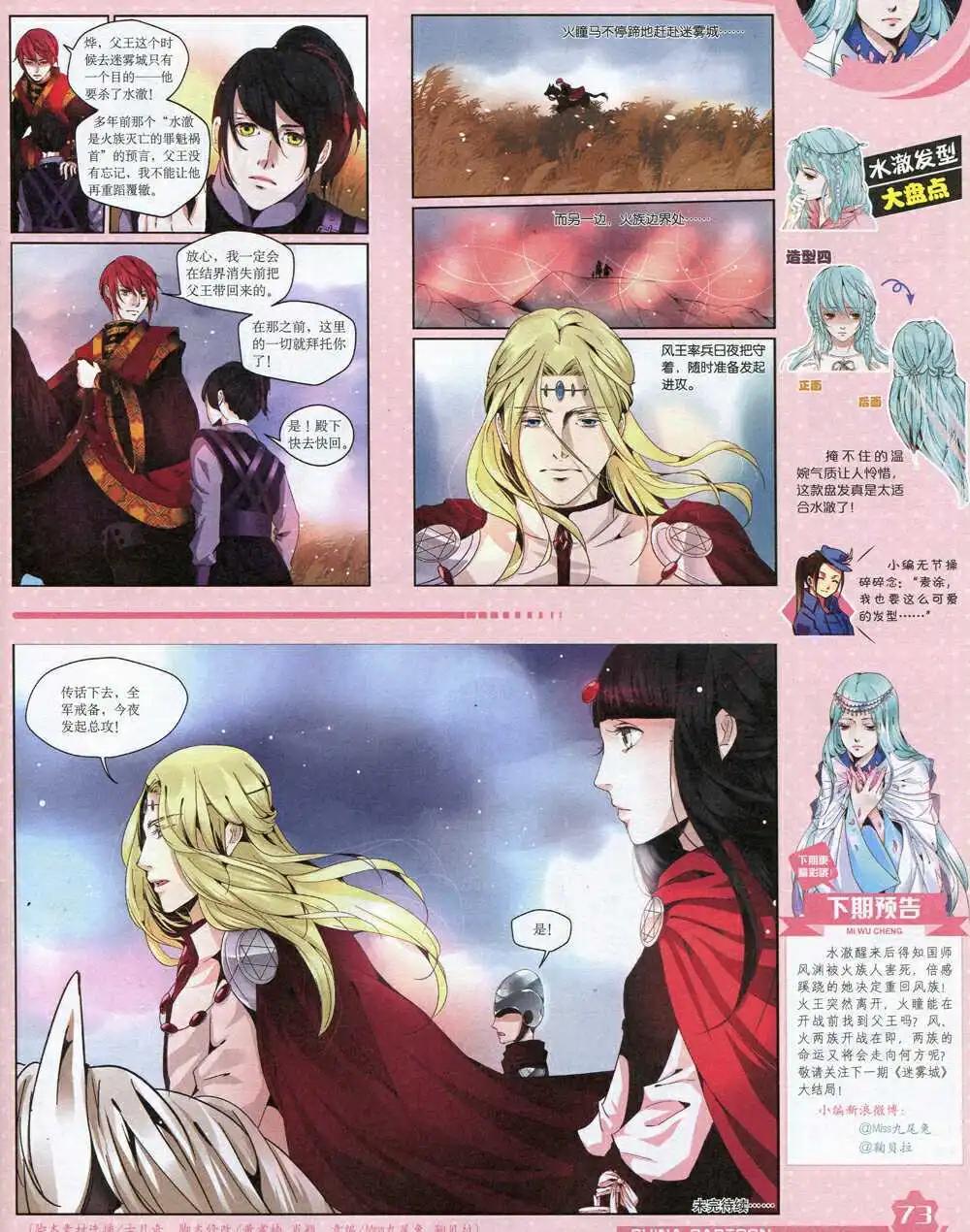第 75 页