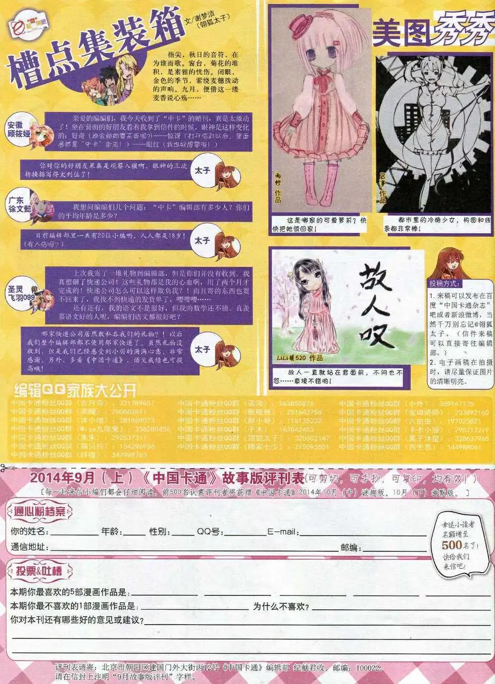 第 82 页