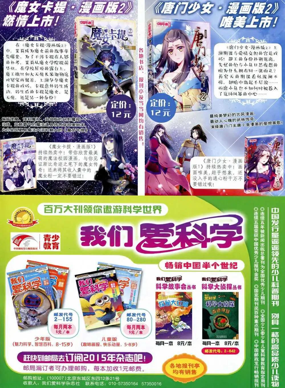 第 83 页