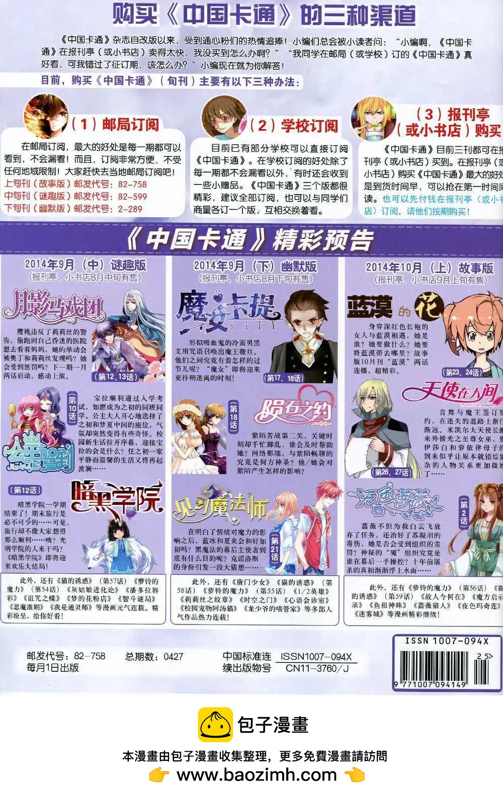 第 84 页