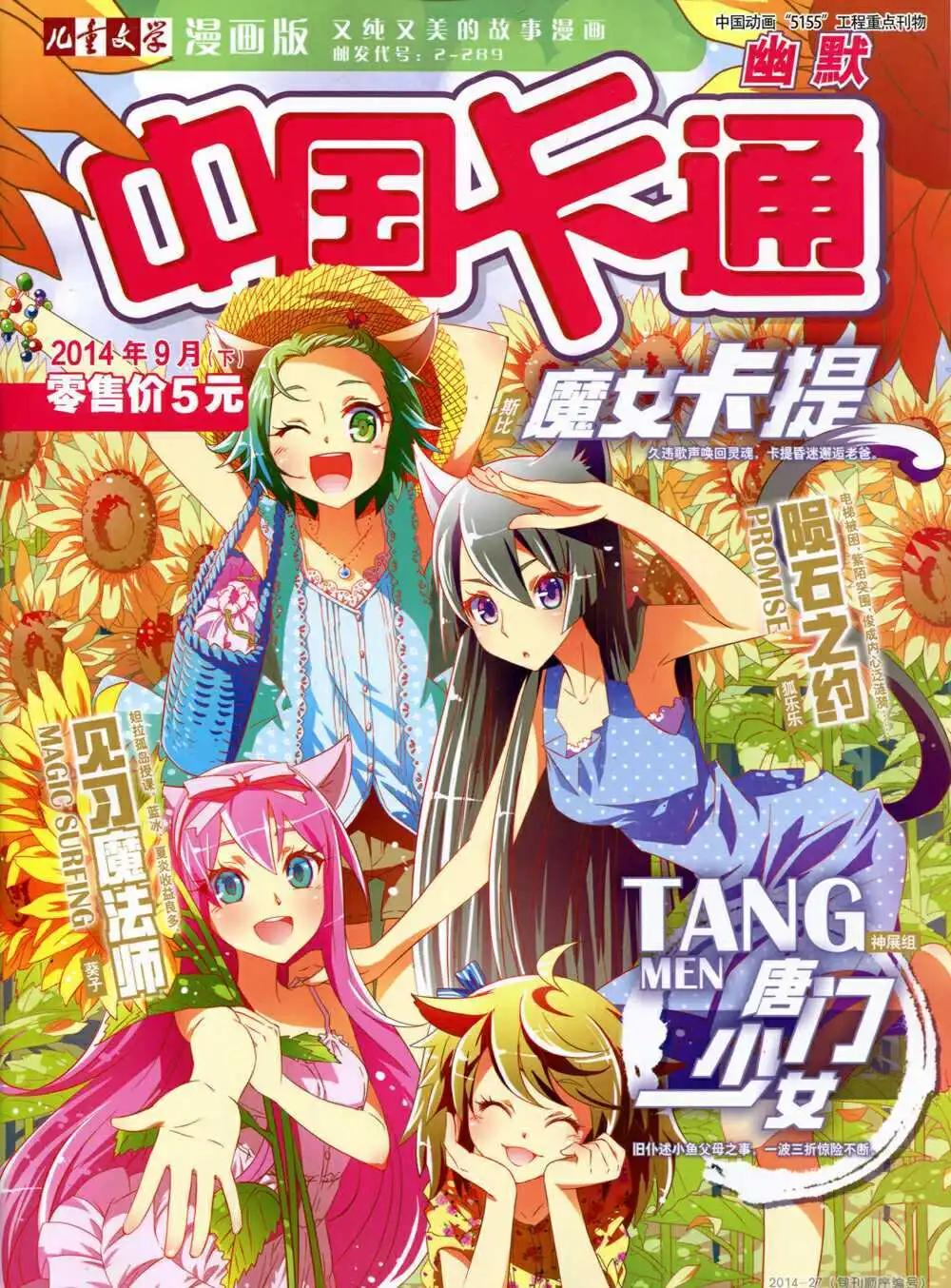 第 1 页