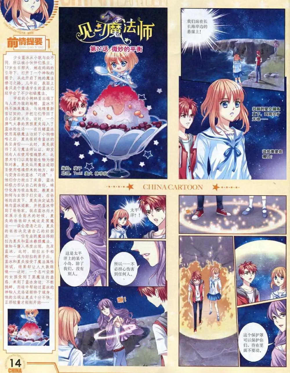 第 16 页