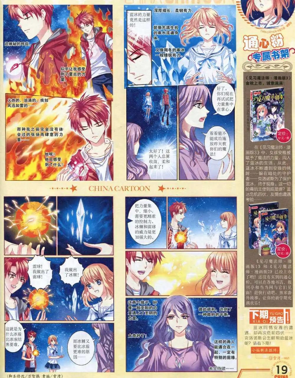第 21 页