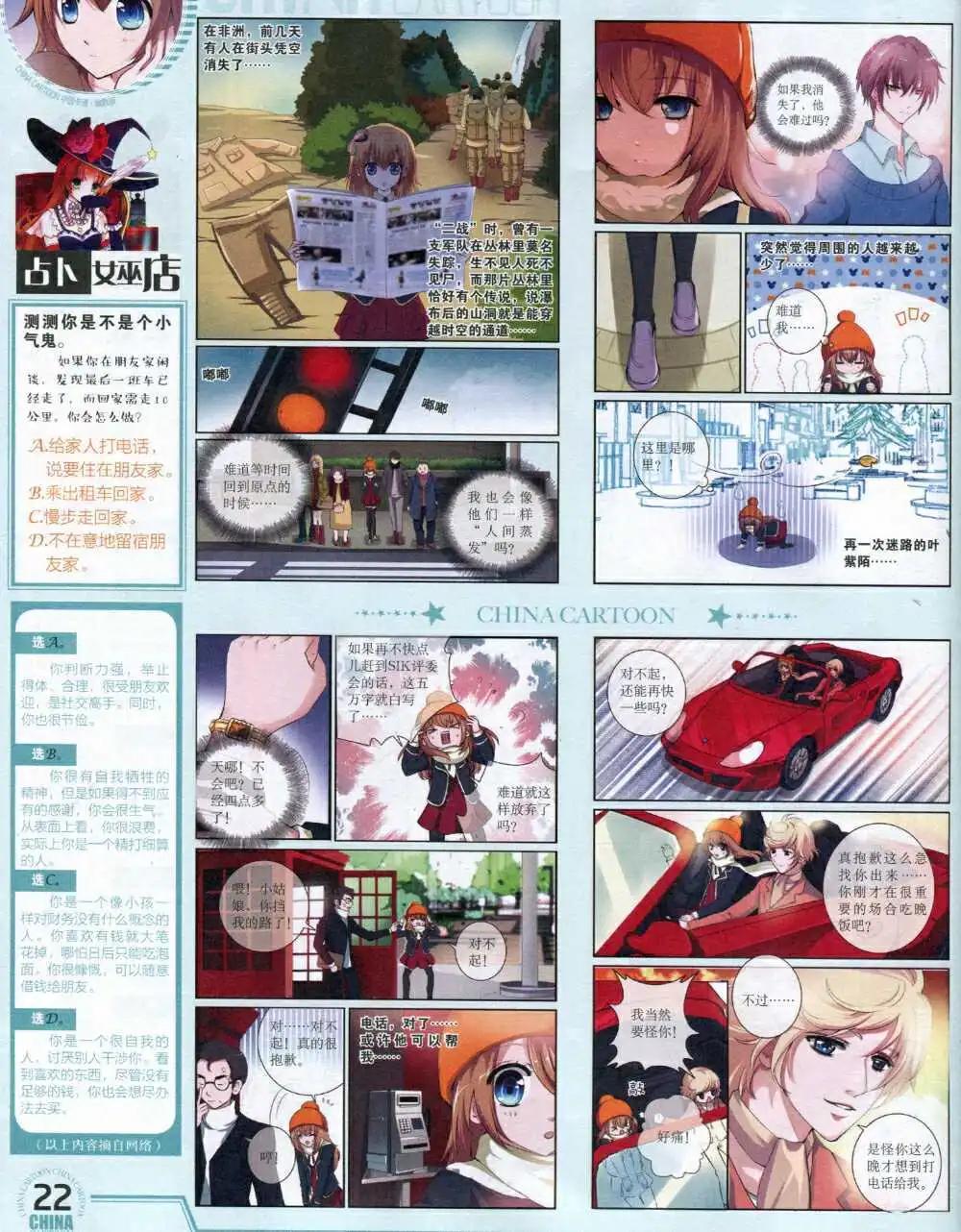 第 24 页