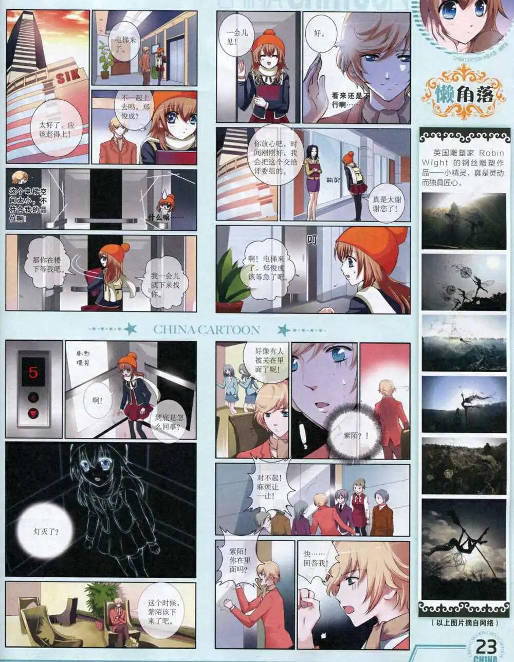 第 25 页