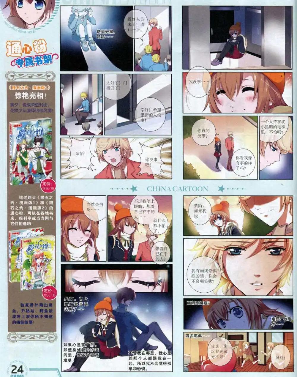 第 26 页