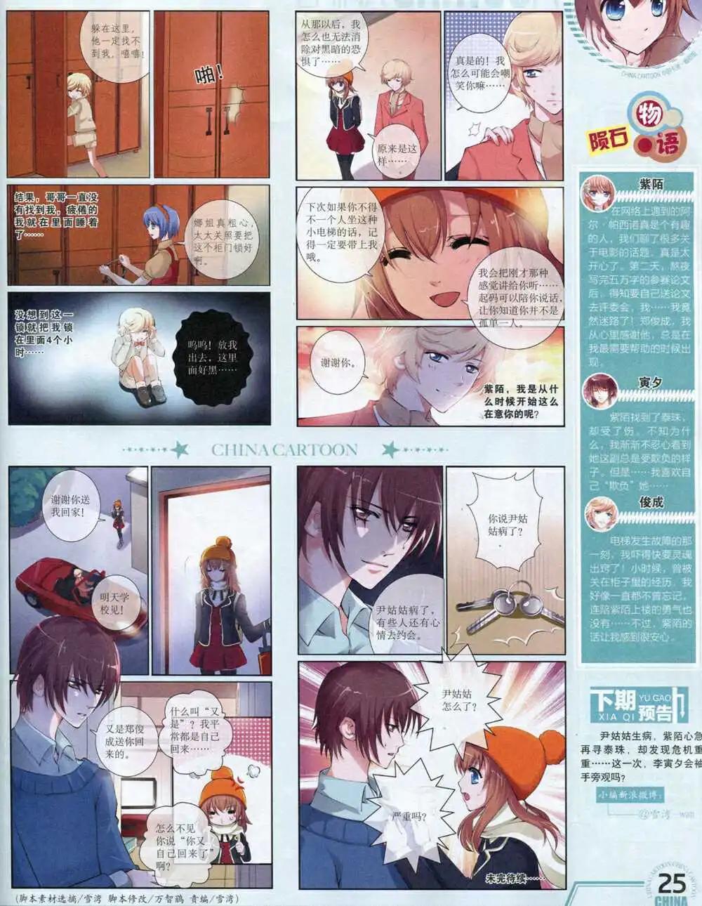 第 27 页