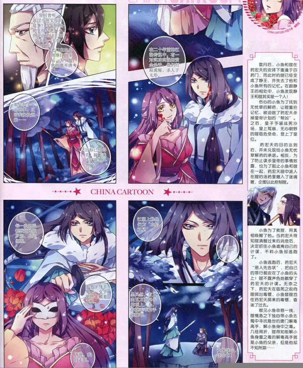 第 29 页