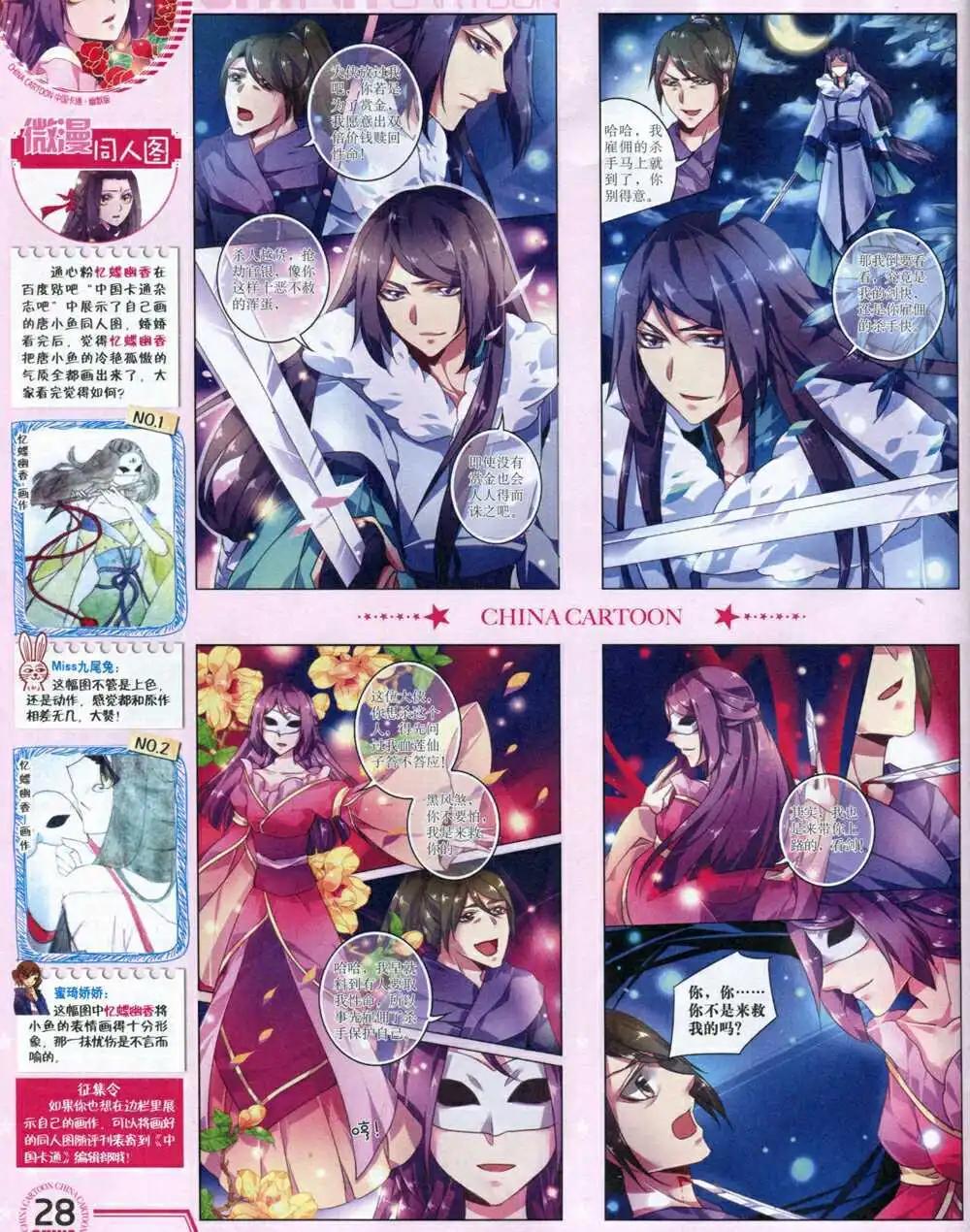 第 30 页
