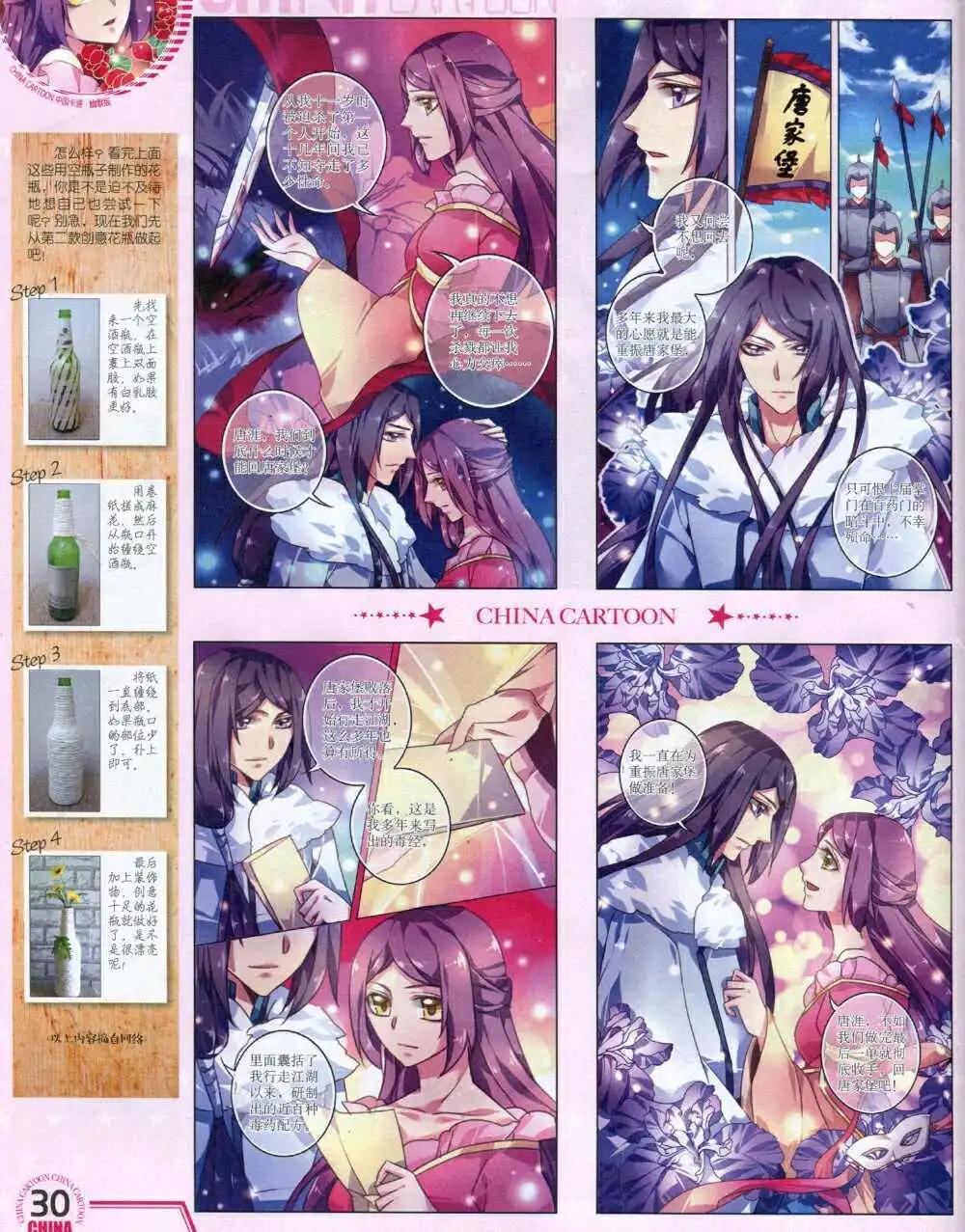 第 32 页