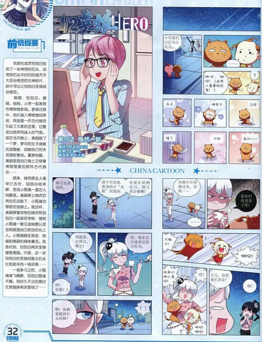 第 34 页
