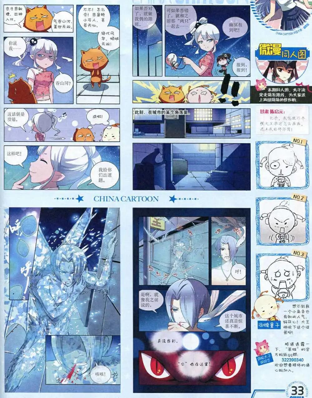第 35 页