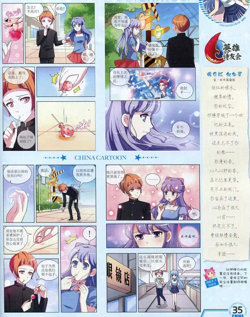 第 37 页