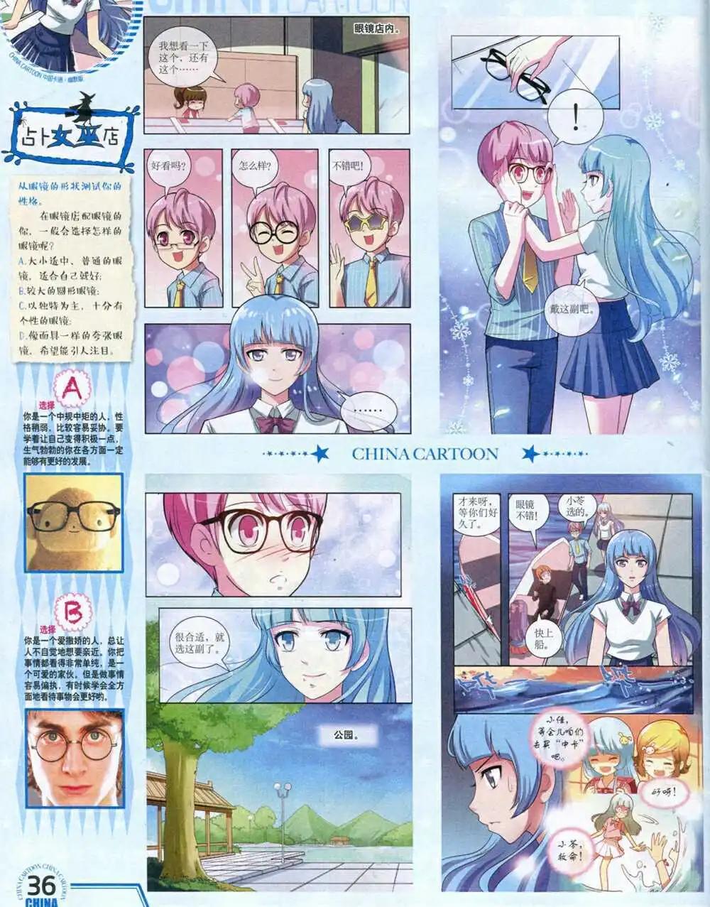 第 38 页