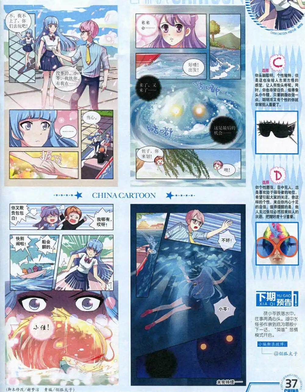 第 39 页