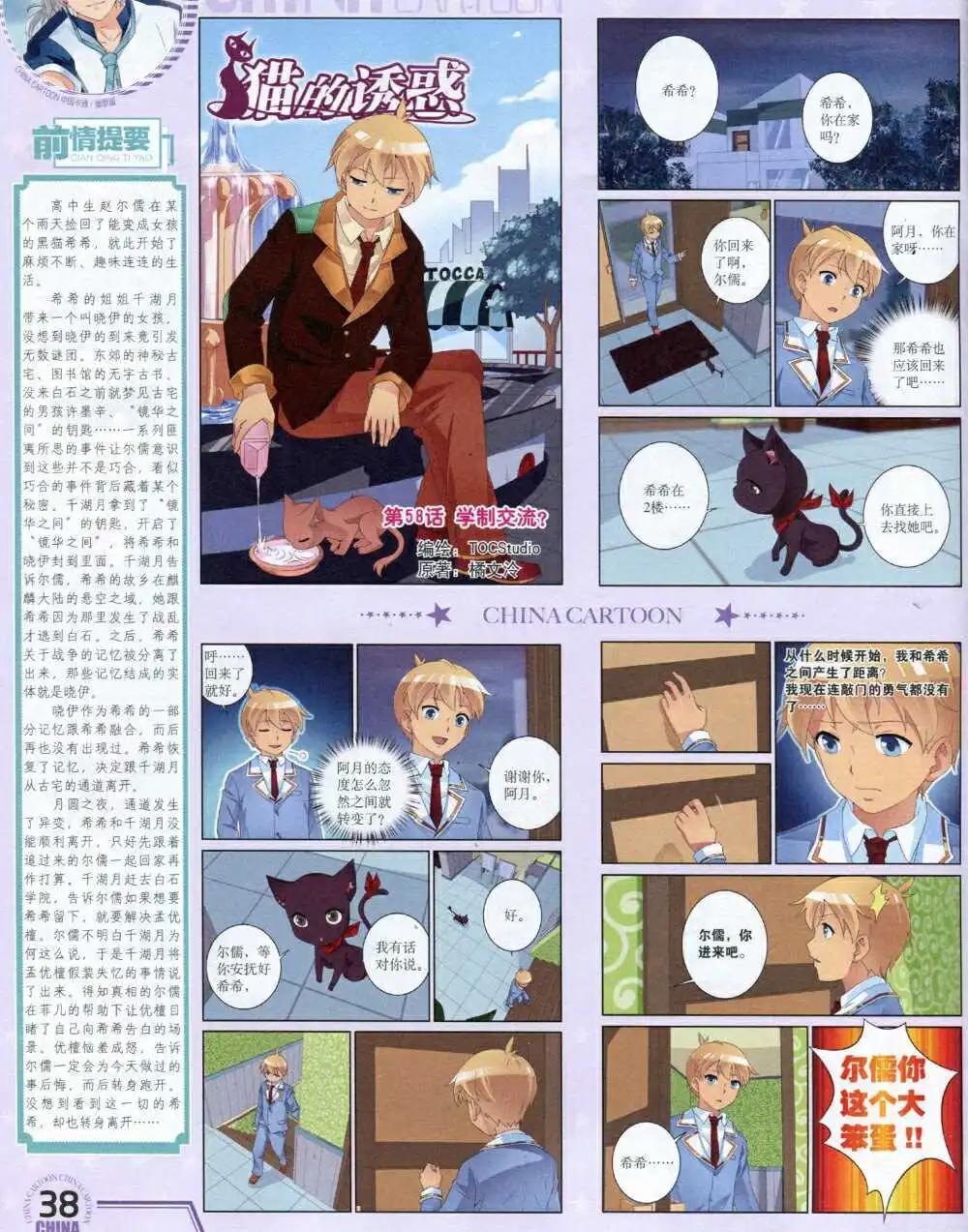 第 40 页