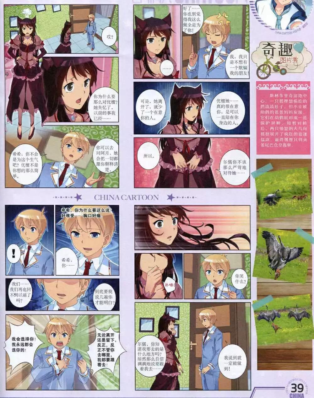 第 41 页