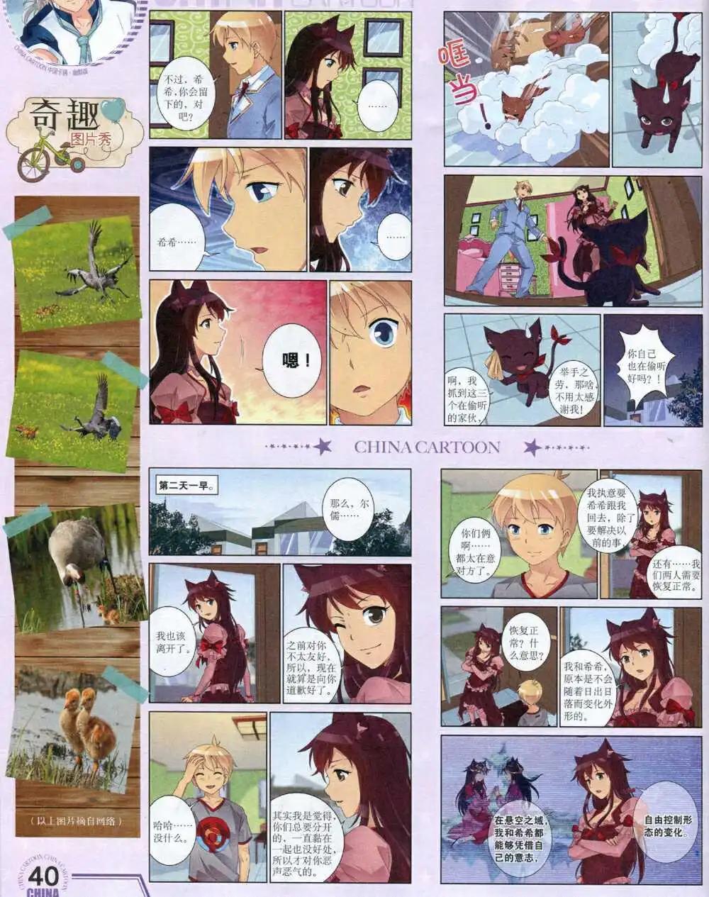 第 42 页