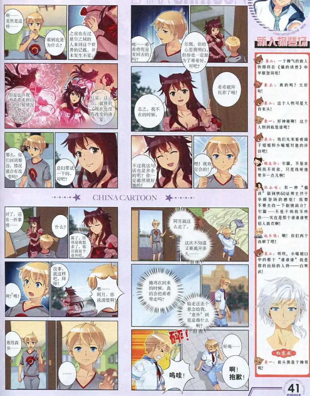 第 43 页
