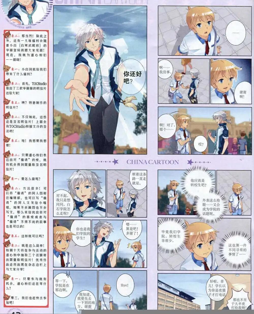 第 44 页