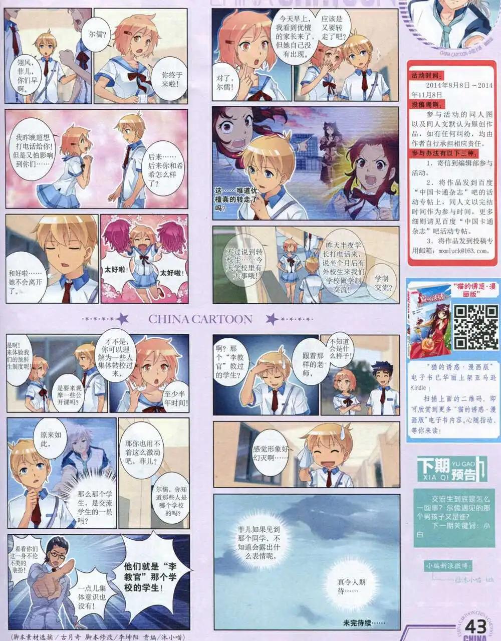 第 45 页