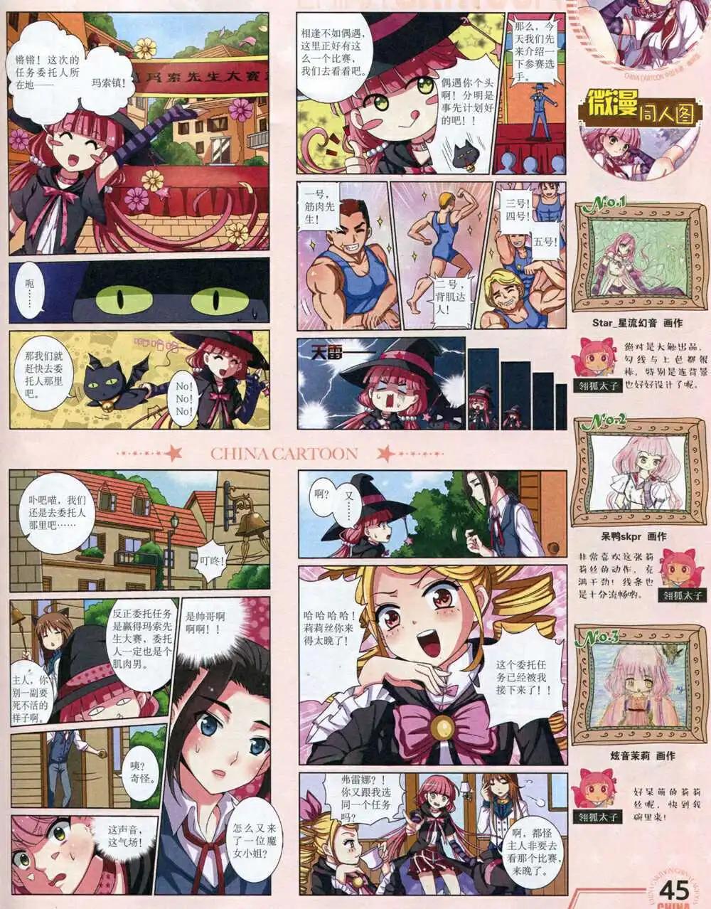 第 47 页