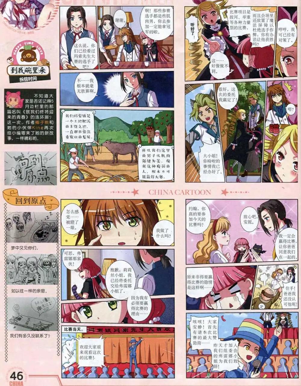 第 48 页