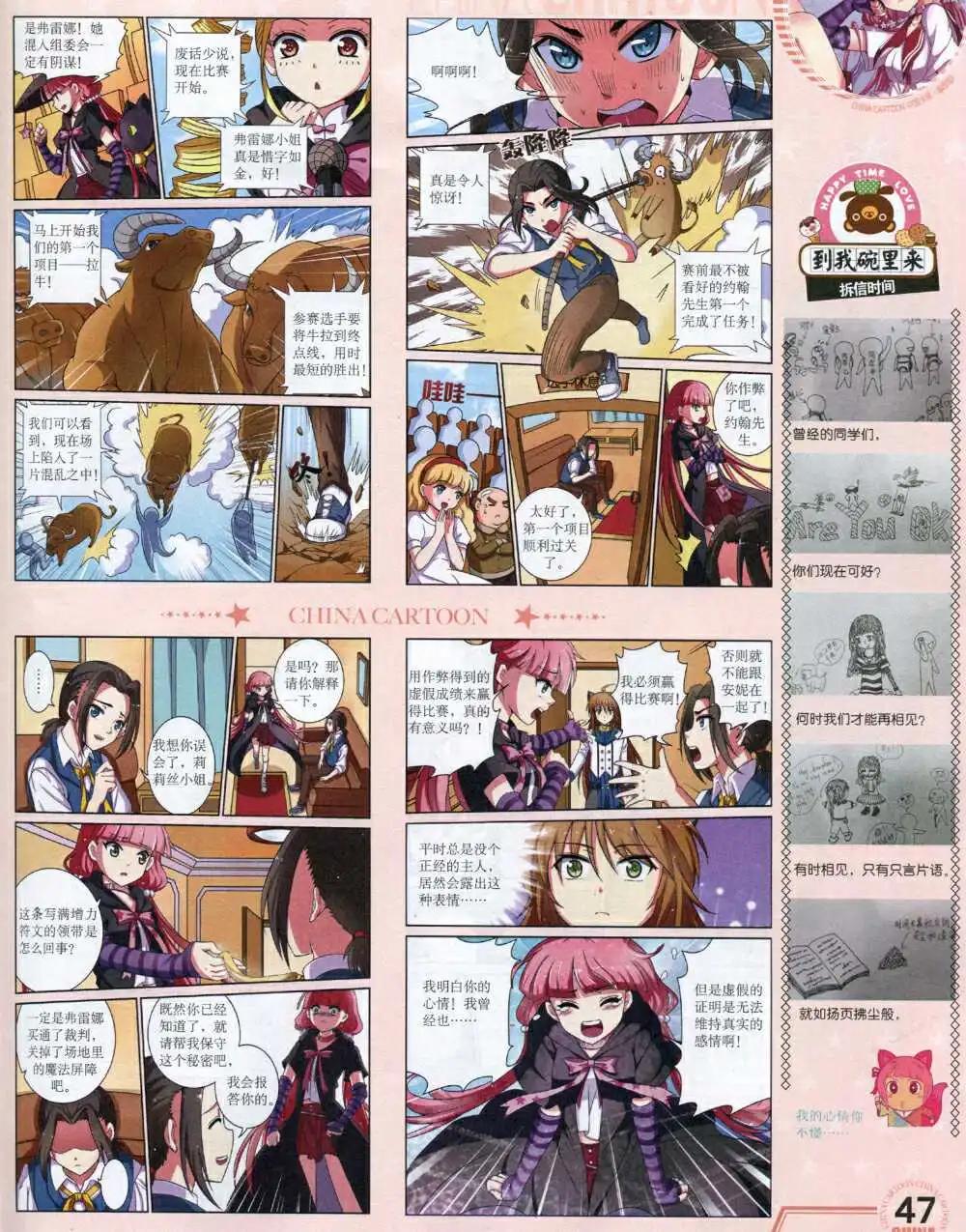 第 49 页
