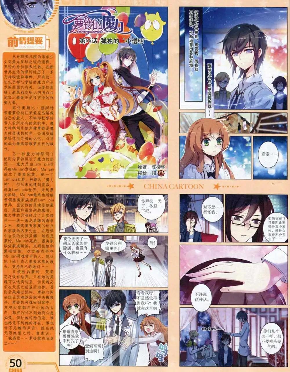 第 52 页