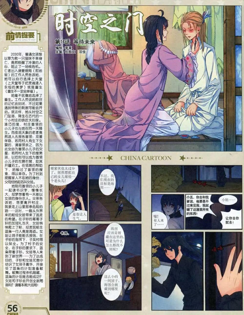第 58 页