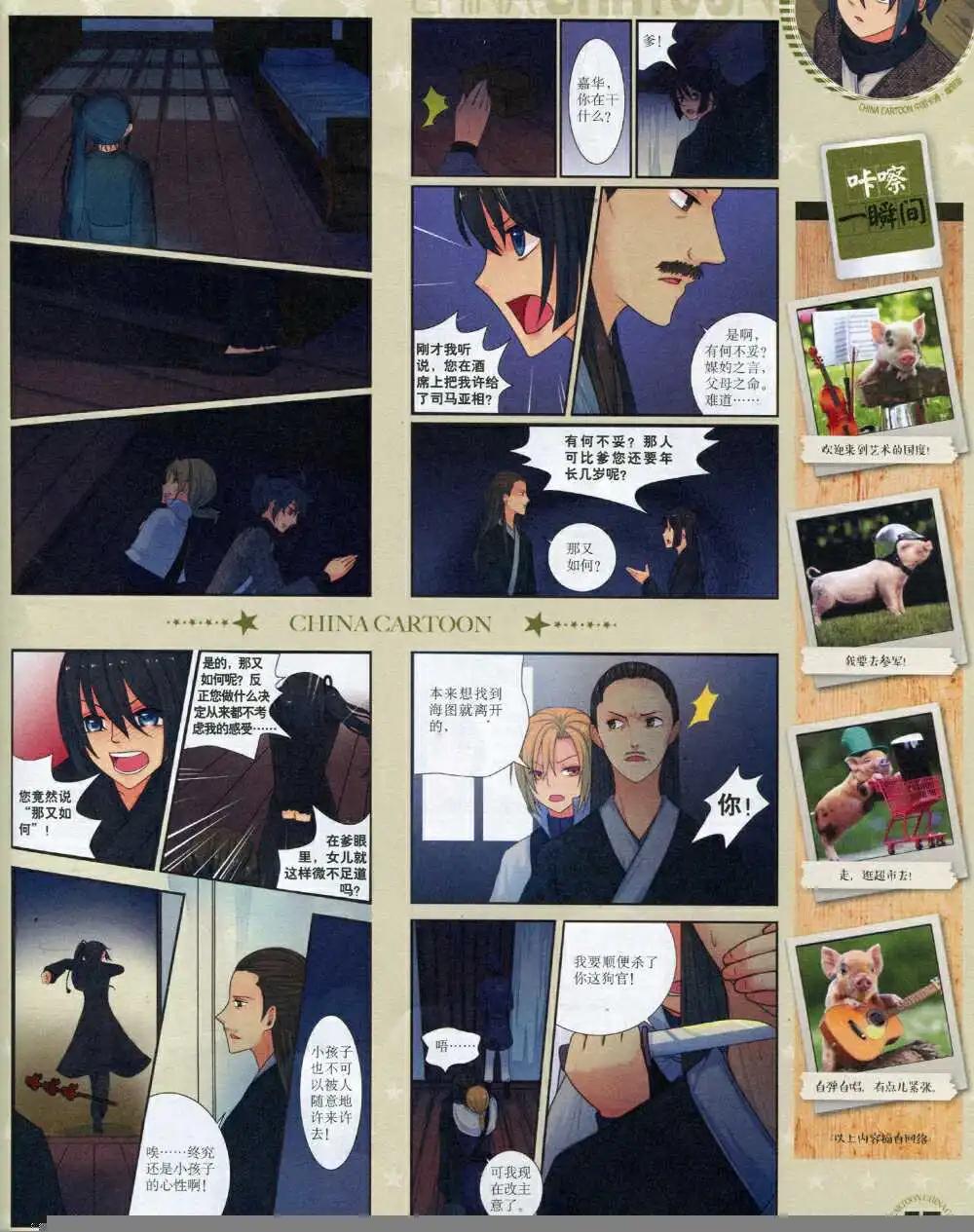第 59 页