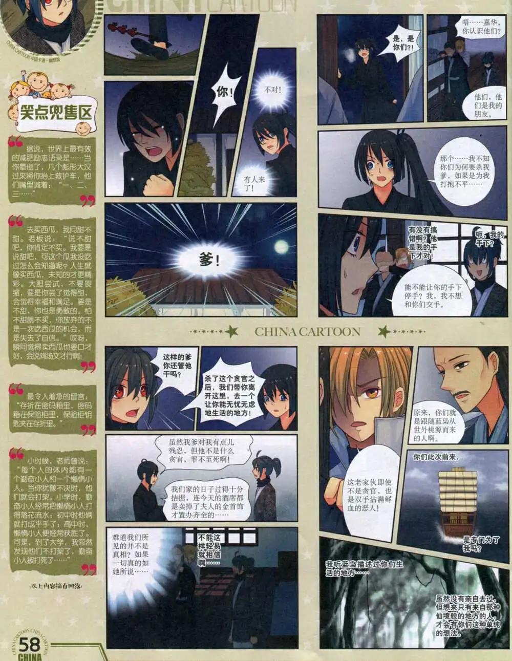 第 60 页