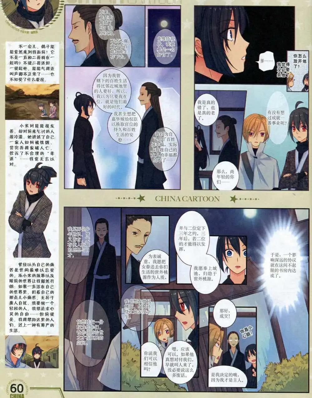 第 62 页