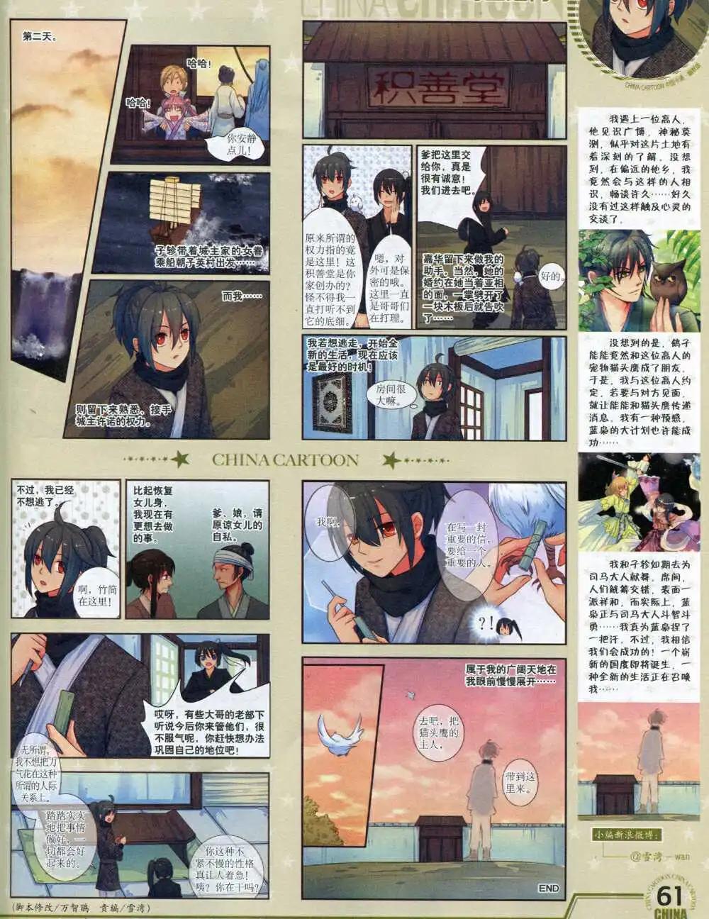 第 63 页