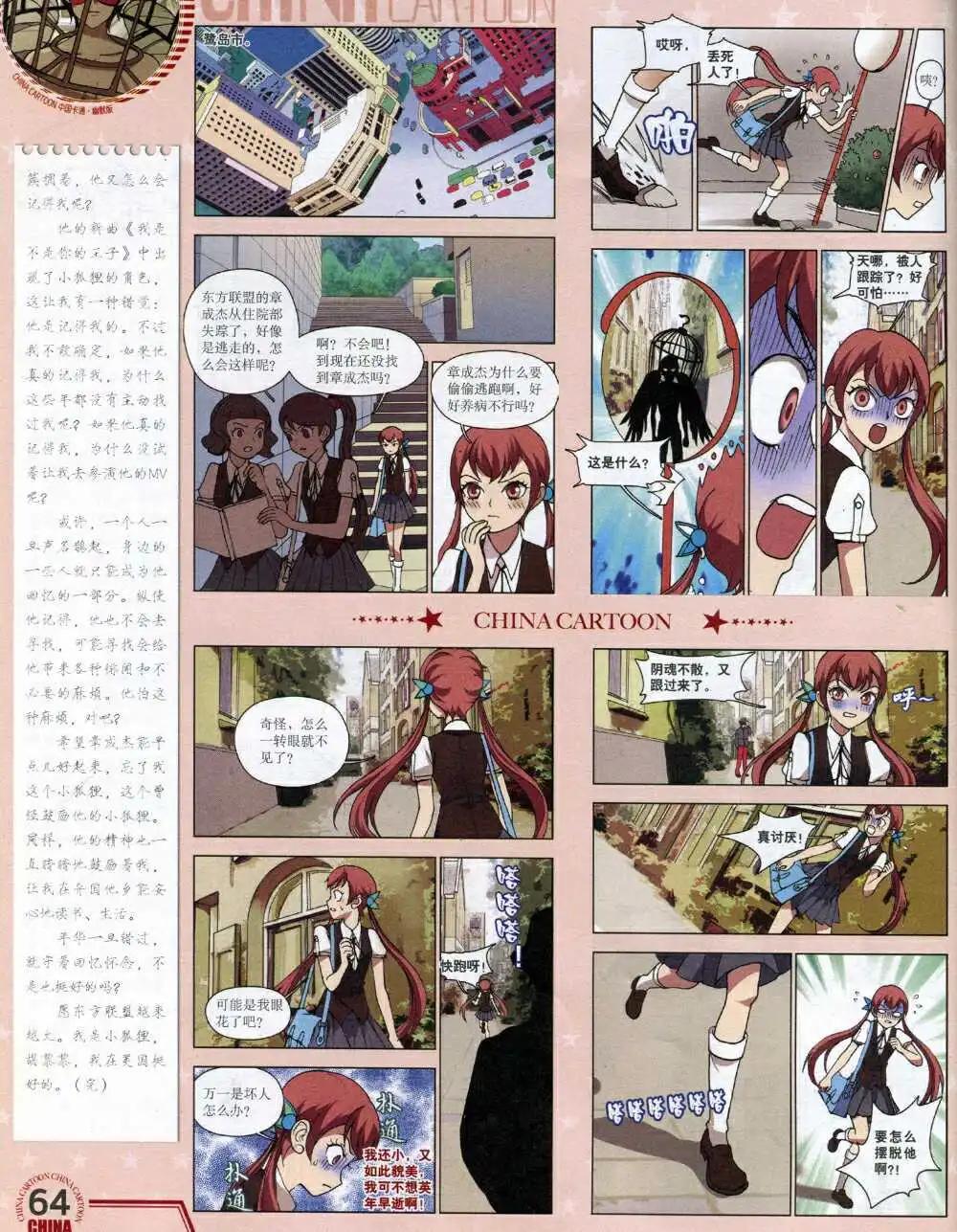 第 66 页
