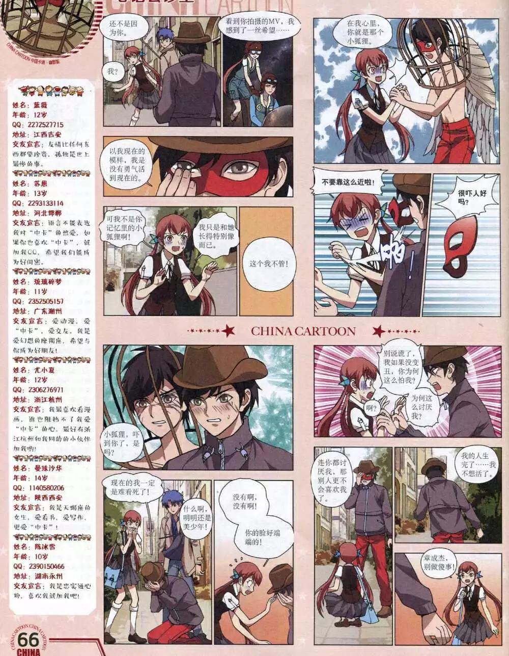第 68 页