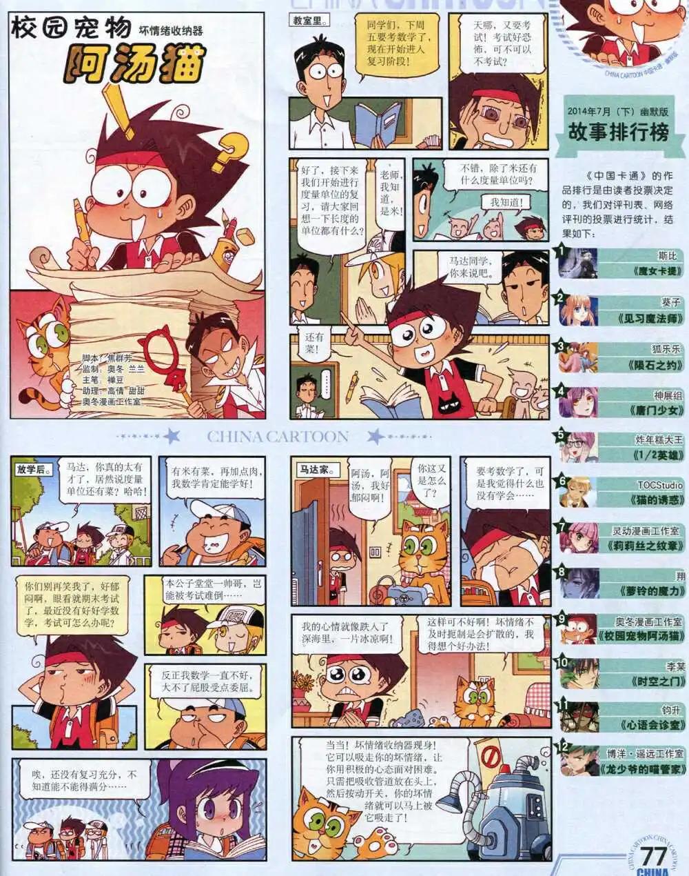 第 79 页