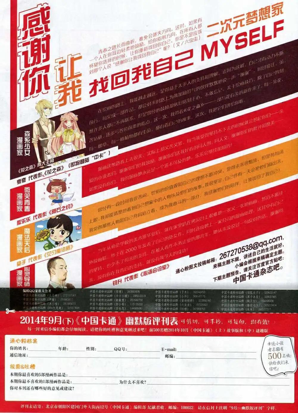 第 82 页