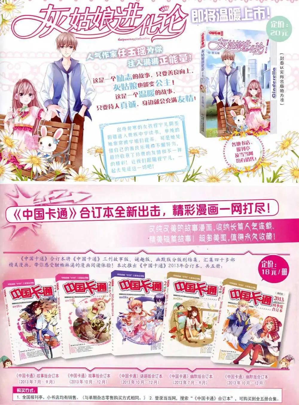 第 83 页