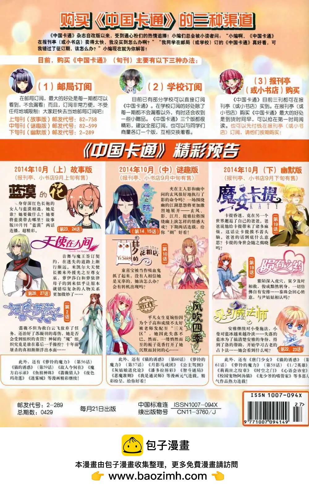 第 84 页