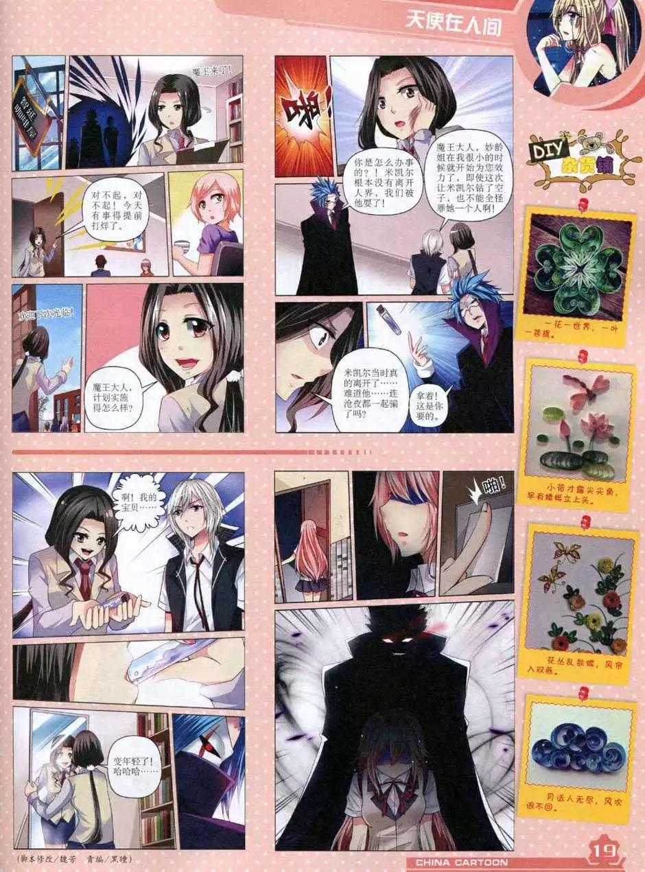 第 21 页
