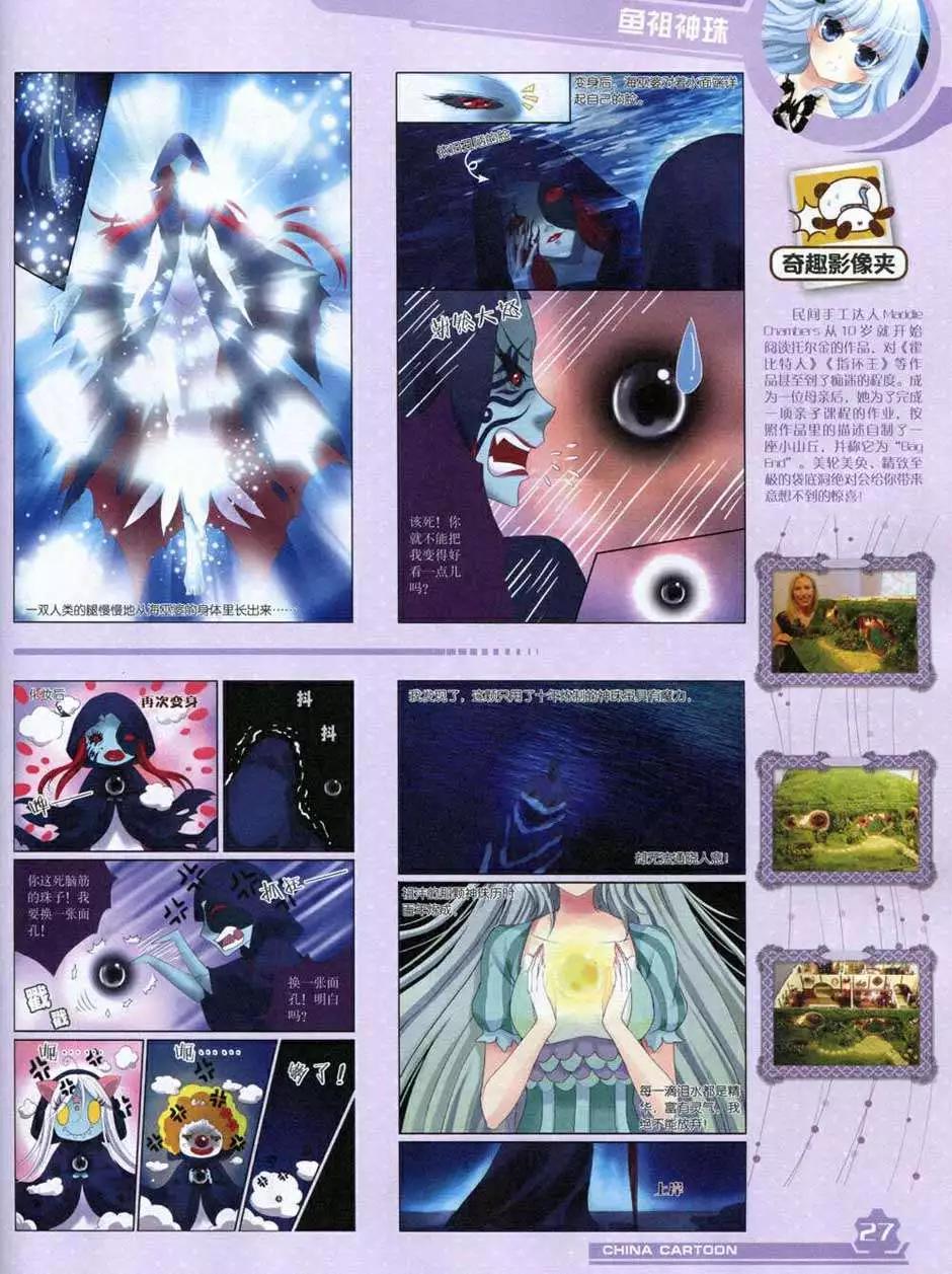 第 29 页